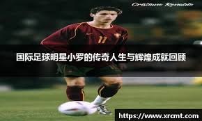 波士顿红袜队主帅表示，罗杰·克莱门斯是他见过的最勤奋的球员