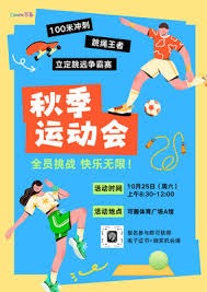连办两届？TA：美国计划在2028年再次举办美洲杯