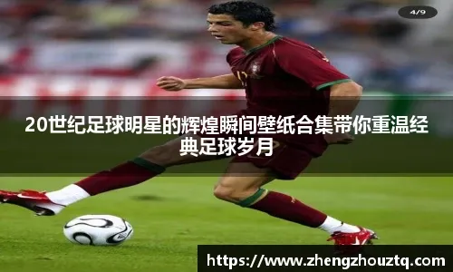 日本职棒揭幕战吸引大量观众