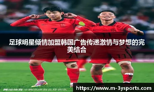 国少4-0孟加拉国豪取5连胜晋级U17亚洲杯正赛